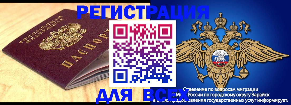 прописка ребенка в Сахалинской области